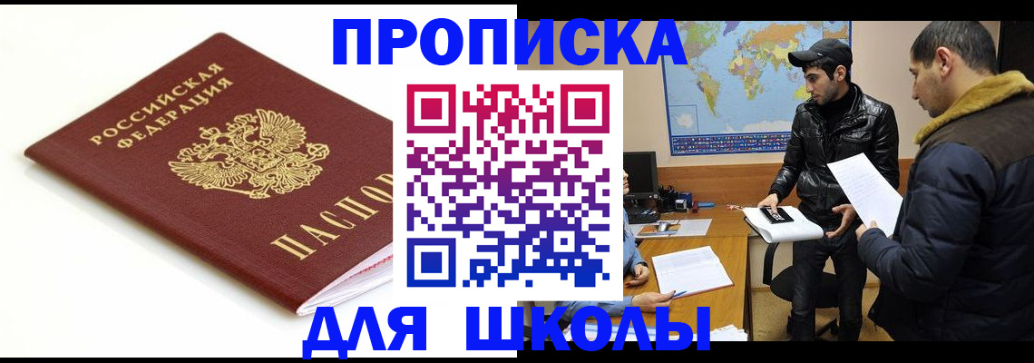 временная регистрация госуслуги в Острогожске