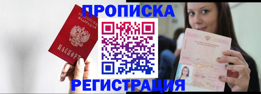 регистрация для дет. сада в Острогожске