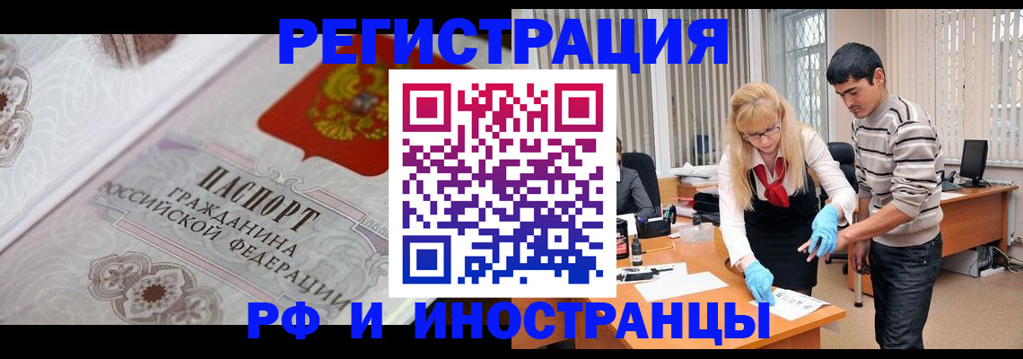 регистрация для школы в Острогожске
