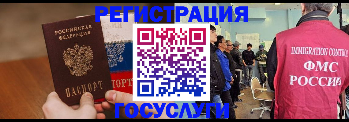 регистрация для дет. сада в Острогожске