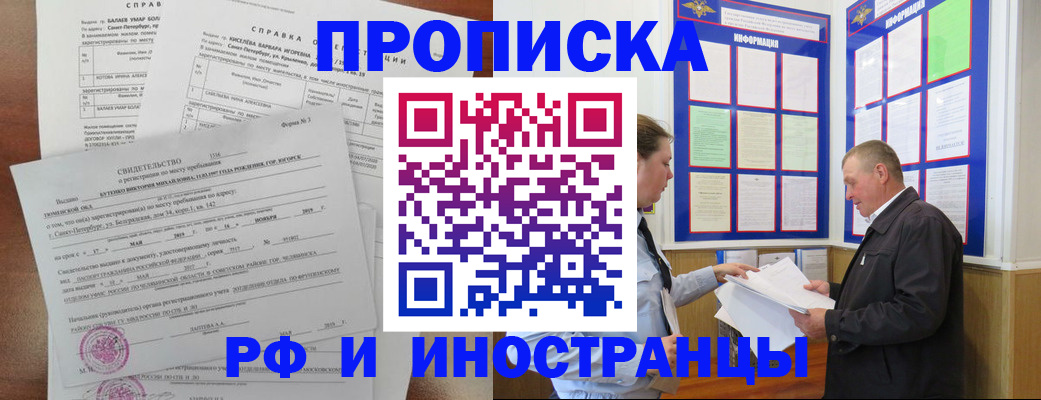 регистрация для дет. сада в Острогожске